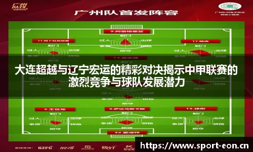 意昂体育官网