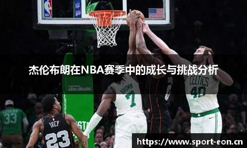 意昂体育官方网站