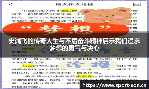意昂体育官方网站