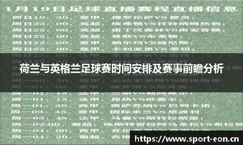 意昂体育平台