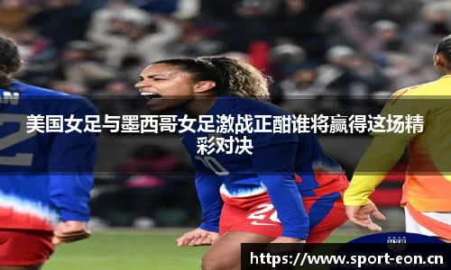意昂体育