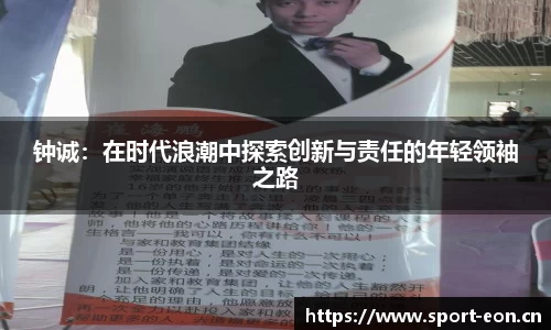 意昂体育官方网站