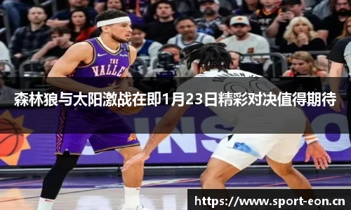 意昂体育官网