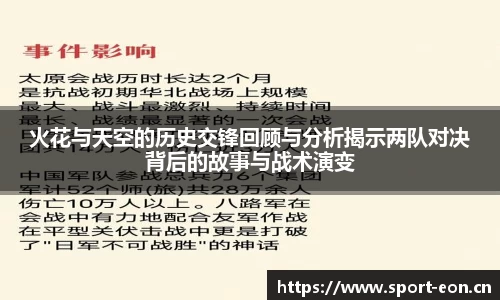 意昂体育