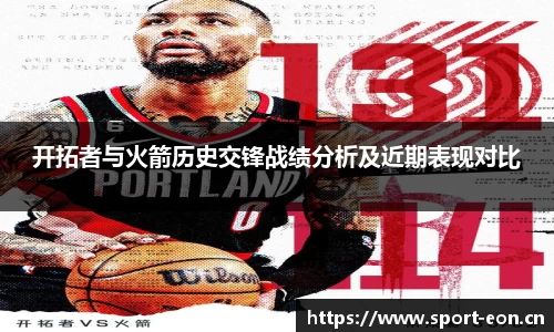意昂体育