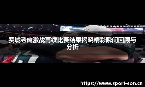 意昂体育