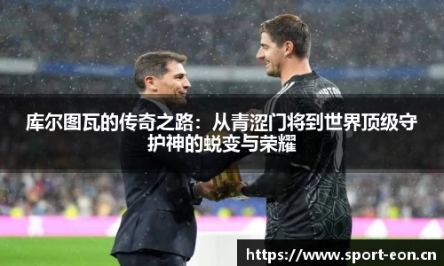 意昂体育官网