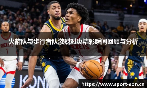 意昂体育