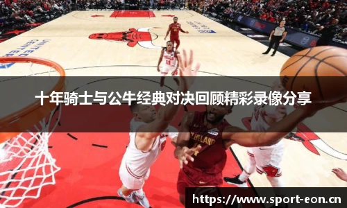 意昂体育官网