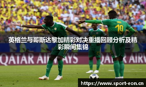 意昂体育
