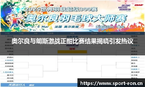 意昂体育官方网站
