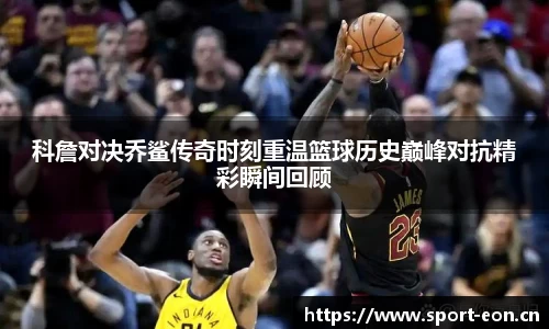 意昂体育官网