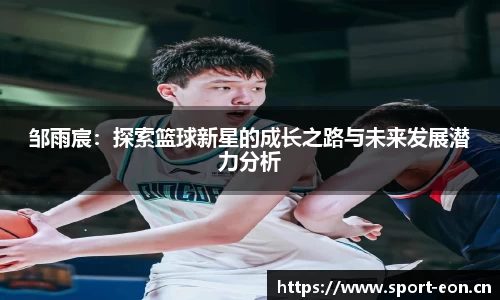 意昂体育官网