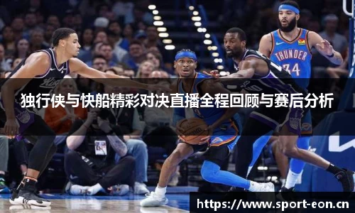 意昂体育官网