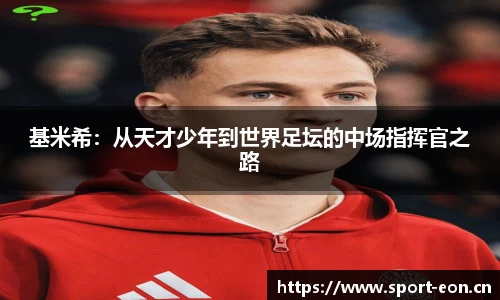 意昂体育平台