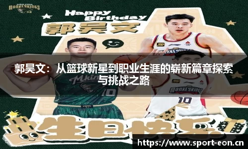 意昂体育官方网站