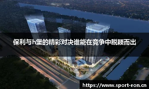 意昂体育官方网站