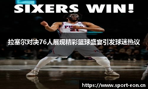 意昂体育官方网站