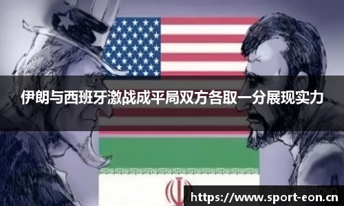 意昂体育官网
