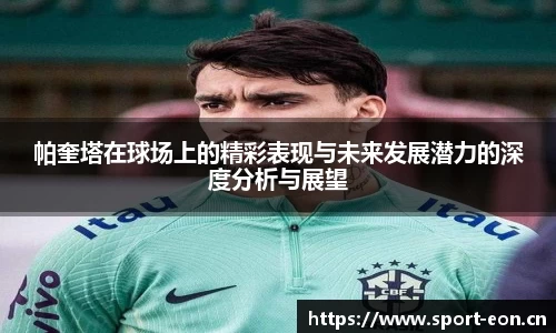 意昂体育官网