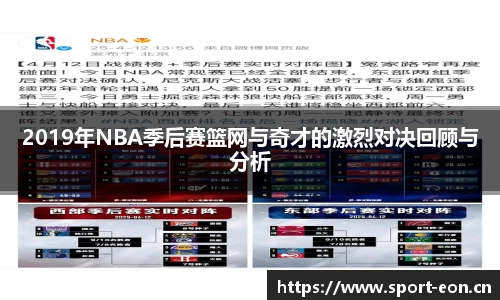 意昂体育官方网站